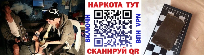 Купить закладку Переславль-Залесский Марихуана  КОКАИН  Галлюциногенные грибы  MEGA ссылка  APVP  Меф 