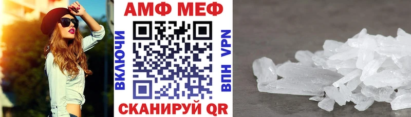 АМФ VHQ блэк спрут зеркало Переславль-Залесский