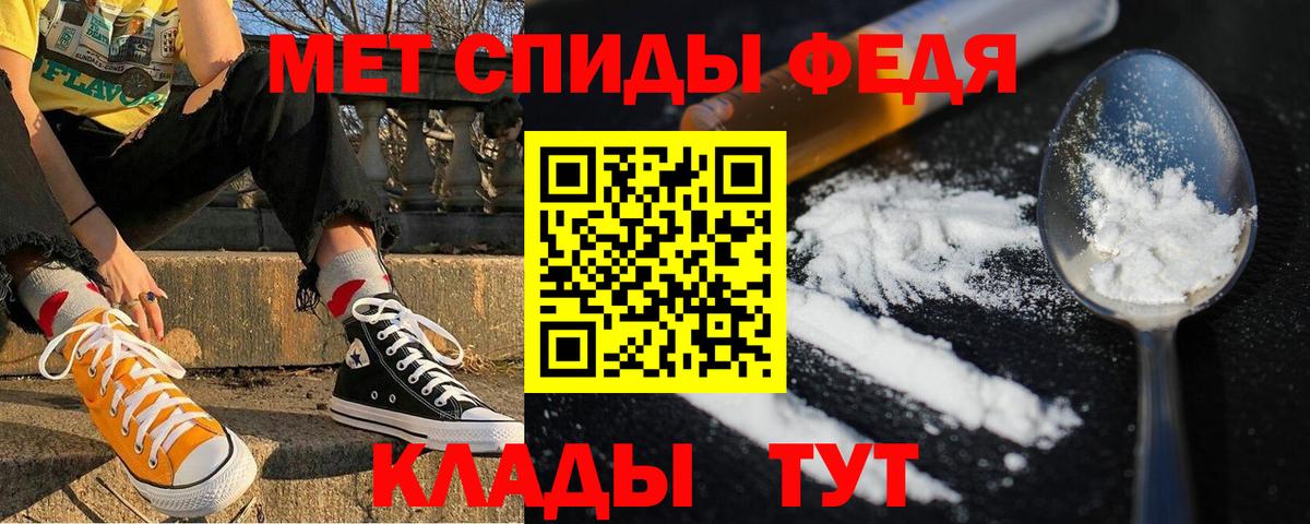 Amphetamine 98% Переславль-Залесский