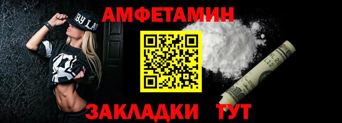 Переславль-Залесский  АМФ Premium  Вход с VPN 