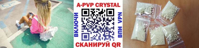 закладка  Переславль-Залесский  MEGA как войти  APVP крисы CK 