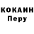 APVP мука Dylan Goyon