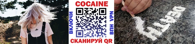 цены наркотик  Переславль-Залесский  COCAIN 98% 