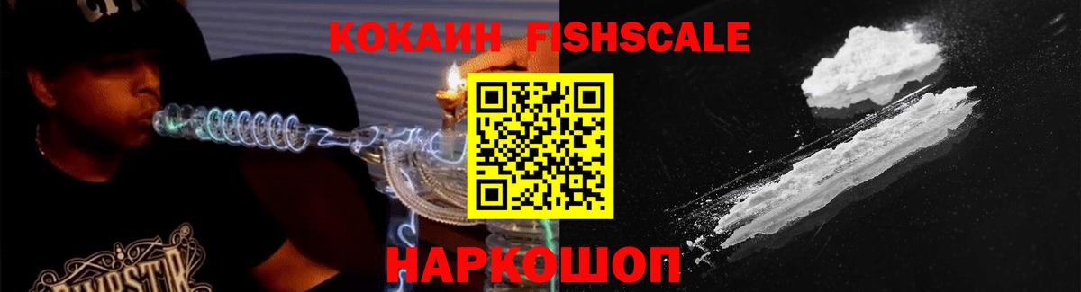 Cocaine Колумбийский Переславль-Залесский