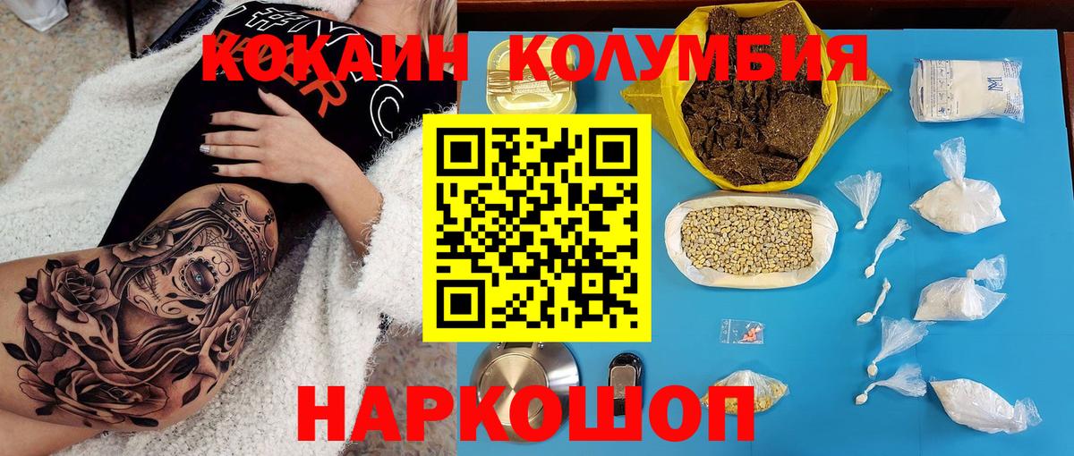 Бутират Переславль-Залесский