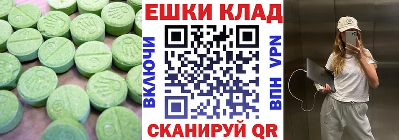 Ecstasy 280 MDMA  МЕГА вход  Переславль-Залесский 