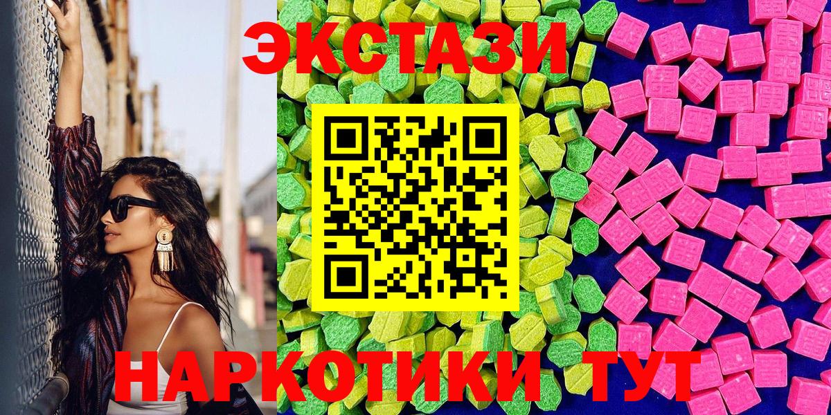 Ecstasy 99% Переславль-Залесский