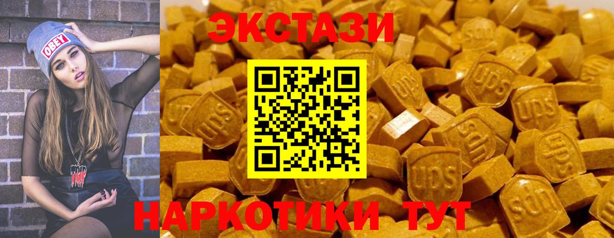 Ecstasy 280 MDMA  Вход с VPN  Экстази VHQ  Переславль-Залесский 