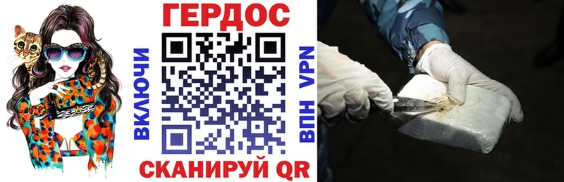 мега ТОР  Переславль-Залесский  Героин VHQ 