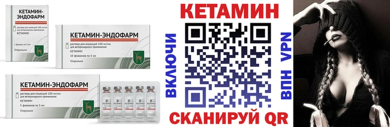 omg как войти  Переславль-Залесский  Кетамин ketamine 