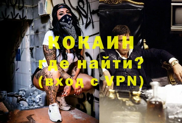мяу мяу кристалл Абаза