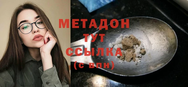 мяу мяу кристалл Абаза