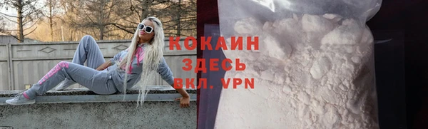 мяу мяу кристалл Абаза