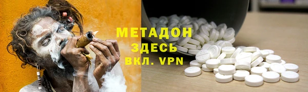 мяу мяу кристалл Абаза