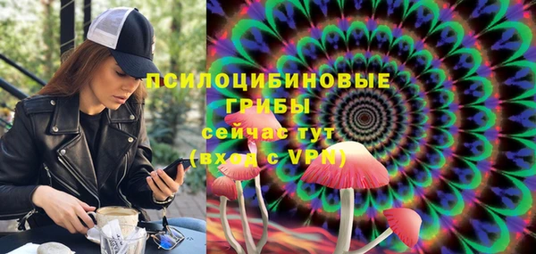 мяу мяу кристалл Абаза