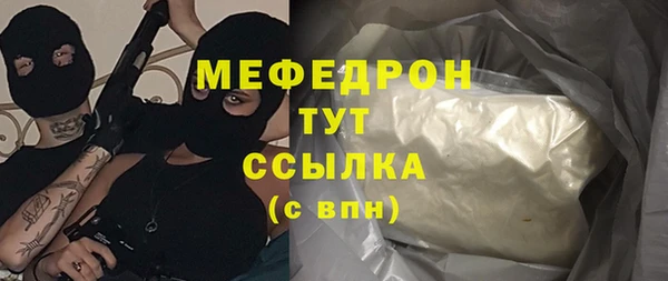 дурь Абинск
