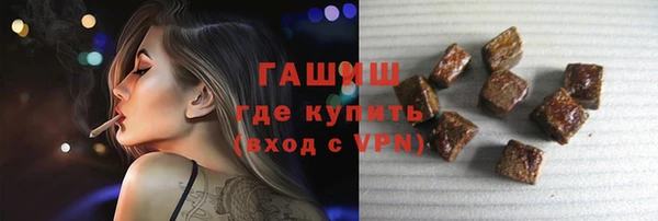 каннабис Абдулино