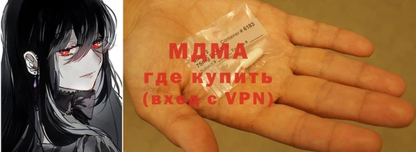 мяу мяу кристалл Абаза