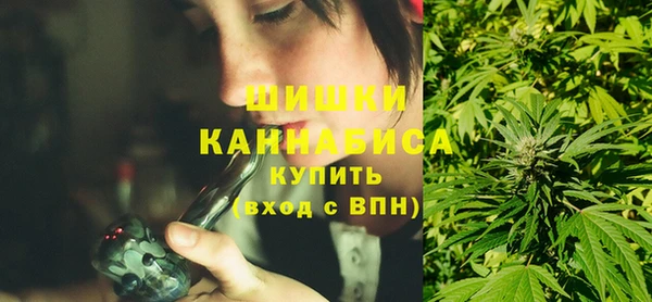 мяу мяу кристалл Абаза