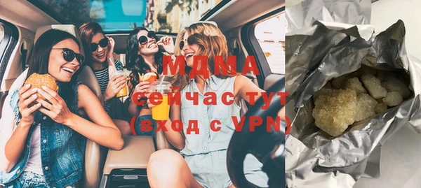 мяу мяу кристалл Абаза