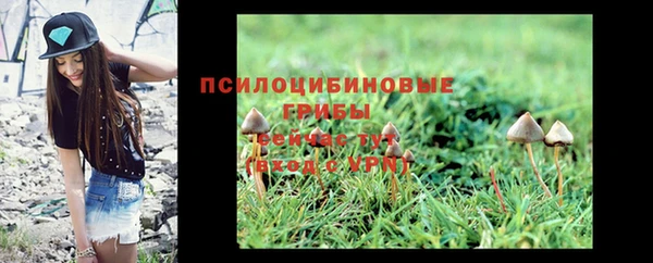 мяу мяу кристалл Абаза