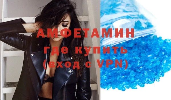 мяу мяу кристалл Абаза