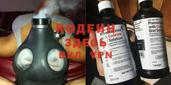 мяу мяу кристалл Абаза