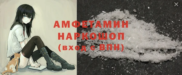 мяу мяу кристалл Абаза