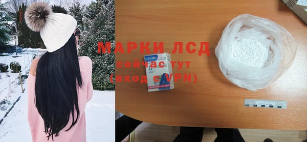 мяу мяу кристалл Абаза