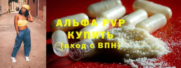 мяу мяу кристалл Абаза