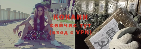 каннабис Абдулино