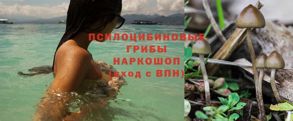 мяу мяу кристалл Абаза