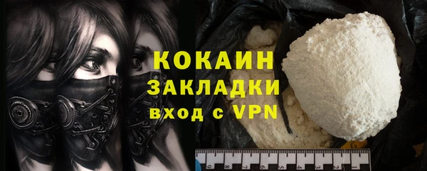 мяу мяу кристалл Абаза