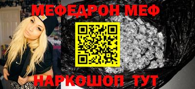 прущий лед Бузулук