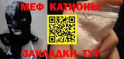 кокаин Бугуруслан