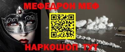 прущий лед Бузулук