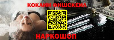 кокаин Бугуруслан