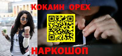 прущий лед Бузулук
