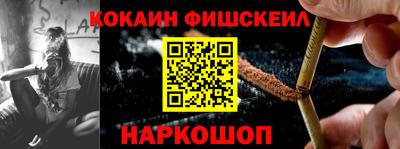 мескалин Будённовск