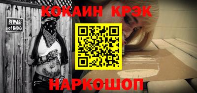 кокаин Бугуруслан