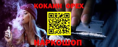 прущий лед Бузулук
