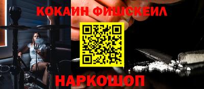 кокаин Бугуруслан