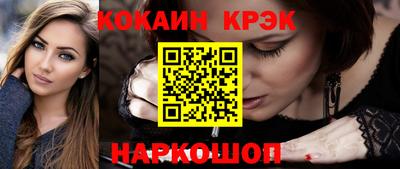 мескалин Будённовск