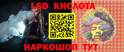 прущий лед Бузулук