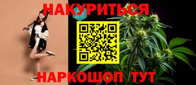 мескалин Будённовск