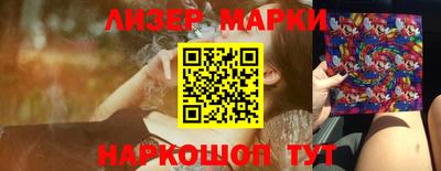 мескалин Будённовск
