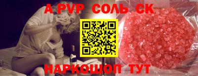 мескалин Будённовск