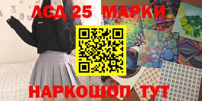 мескалин Будённовск