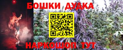 мескалин Будённовск