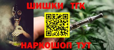 мескалин Будённовск